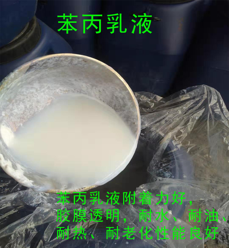 苯丙1.jpg