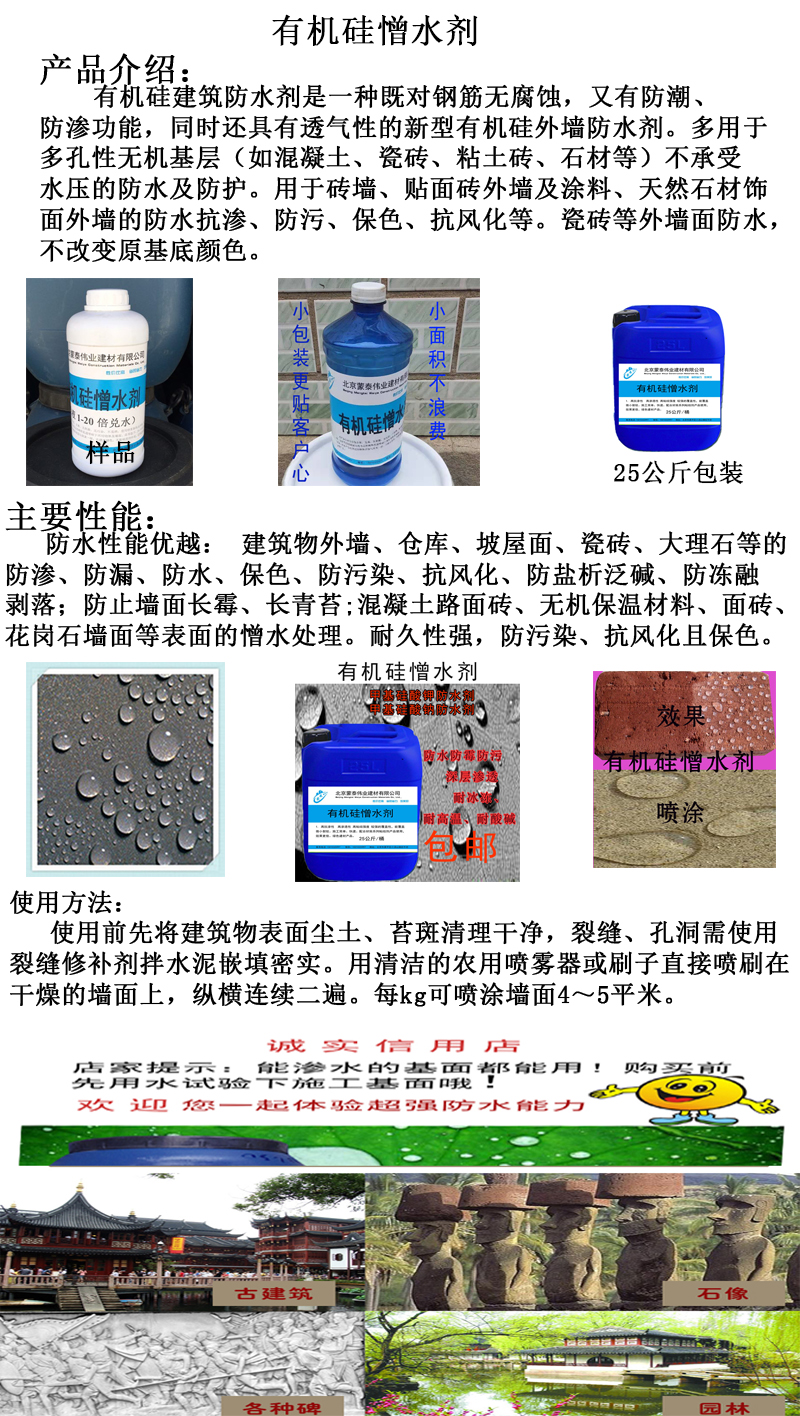 详情页2.jpg