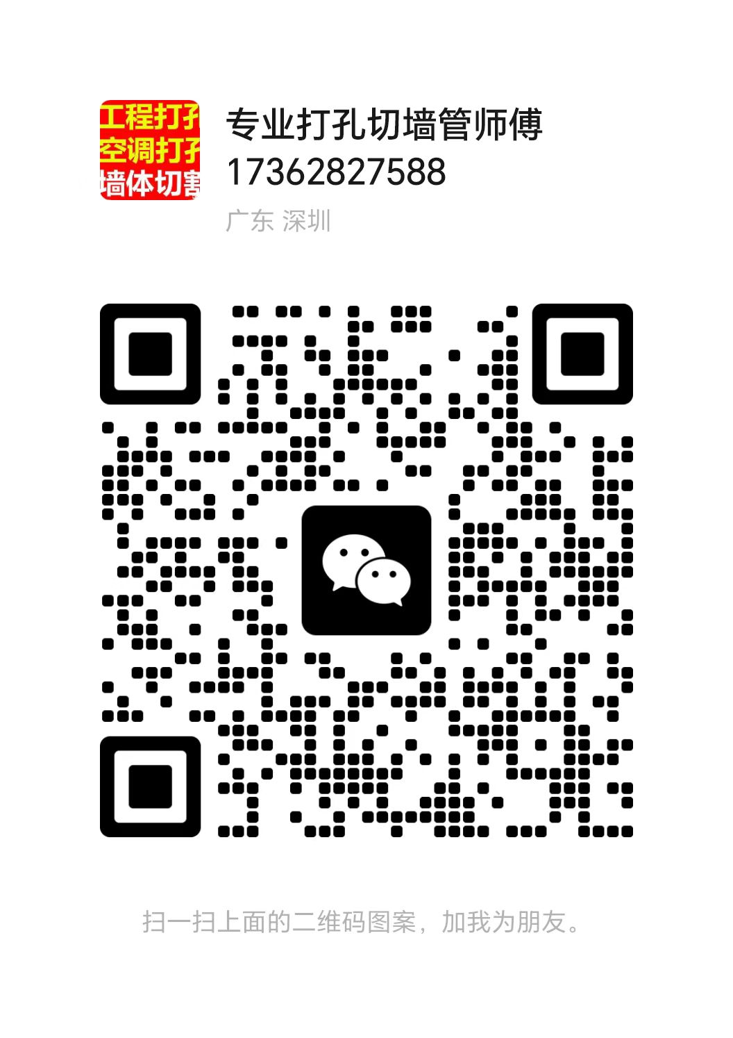 二维码.jpg