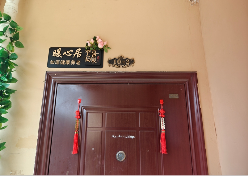 微信截图_20250718095600.png