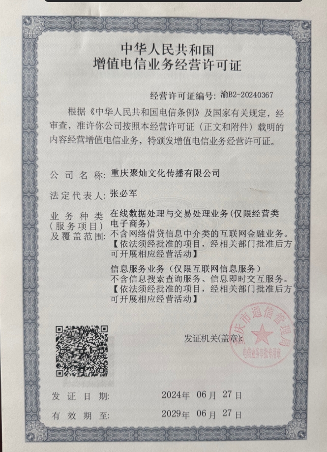 微信截图_20250723100059.png